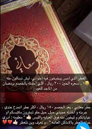 عطر معاني من الماجد للعود perfume samples girly images fragrance