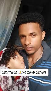 ፈታ ለማለት ያክል ነው ✌️✌️