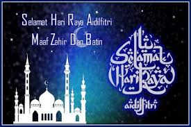 Semoga kita semua sentiasa dalam peliharaannya. Download Hari Raya Aidilfitri Cards Free For Android Hari Raya Aidilfitri Cards Apk Download Steprimo Com