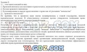 контрольные работы по русскому языку 2 класс 2 часть Kontrolnye Raboty Po Russkomu Yazyku 2 Klass Po Programme Perspektiva Words Word Search Puzzle Word Search