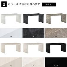 楽天市場 1cm単位でサイズ指定可 コの字 テーブル 木製 オーダー サイズオーダー オーダーテーブル おしゃれ デスク パソコンデスク コンパクト 木目 鏡面 ホワイト 黒 白 カフェテーブル 大理石 柄 zero x サイズオーダー品 デスク ラック 机 arneオリジナル
