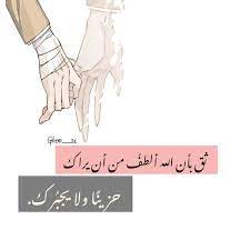 إسلاميات خلفيات صور صورة تصاميم فرح حياة اكسبلور كتابات اقتباسات أمل سعادة Poster Movie Posters Movies