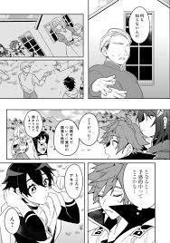 Dekiai koubi chapter 3 bahasa indonesia. Chapter 3 Dekisokonai To Yobareta Moto Eiyuu Wa Jikka Kara Tsuihousa Retanode Suki Katte Ni Ikiru Koto Ni Shita Raw Rawdevart Raw Manga