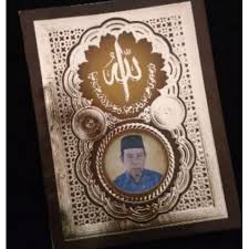 Cover buku yasin coklat cdr file coreldraw free design corel sumber : Kaligrafi Buku Yasin Cikimm Com