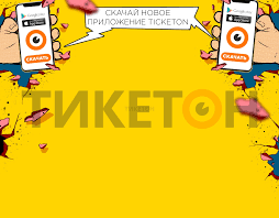 когда фильм в метре друг от друга выйдет в сеть Raspisanie Kinoteatrov Shymkenta Afisha Bilety Na Filmy V Kinoteatrah Shymkenta