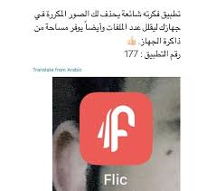 Radi راضي S6d Instagram Photos And Videos Iphone Photo Editor App Video Editing Apps Iphone App Pictures