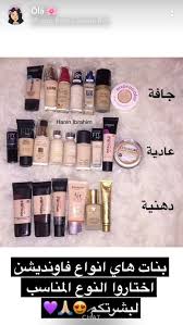 Pin By Fifi Abdallah On Pensee Simple Makeup Beauty Makeup Beauty