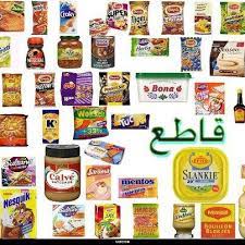 مدونة دون dawin 2014 حملة مقاطعة المنتجات الفرنسية ردا على الصور المسيئ cereal pops pops cereal box nesquik