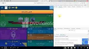 Baloot is an easy game to understand but one of the hardest to master. ØªÙ‡ÙƒÙŠØ± Ø¨Ù„ÙˆØª Vip ØªØ­Ù…ÙŠÙ„ Ø§ØºØ§Ù†ÙŠ Ù…Ø¬Ø§Ù†Ø§