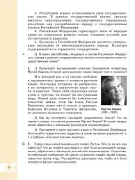 Порно комикс Fallout - Герой Убежища и дикие страсти
