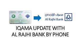 Credit card payment (charge card payment). Iqama Update With Al Rajhi Bank Ksaexpats Com
