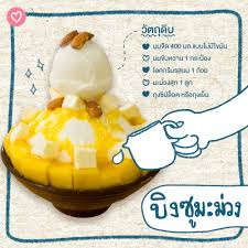 รวมเมนูเย็นชื่นใจ รับหน้าร้อน ที่ทำอยู่บ้านได้สบายๆ