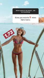 Ζούμε την πιο μαγική στιγμή στη ζωή μαςοι πρώτες δηλώσεις του σάκη τανιμανίδη και της χριστίνας μπόμπα μετά τη γέννηση των διδύμων. Xristina Mpompa Exei To Apolyto Kormi 3ereis Posa Kila Zygizei Photos Gossip Tv Gr