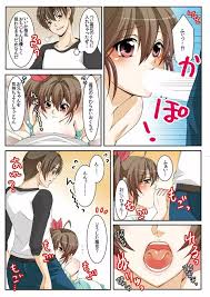 お兄ちゃん電気アンマしてぇ… 1 - 商業誌 - エロ漫画 momon:GA（モモンガッ!!）