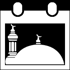 من الآية 282 الى الآية 283