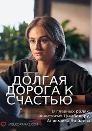 жизнь как она есть смотреть онлайн в Hd качестве Russkie Melodramy Smotret Onlajn Rossijskie Kino Filmy V Horoshem Kachestve Hd Video Besplatno V 2020 G Filmy Sobytiya Serialy