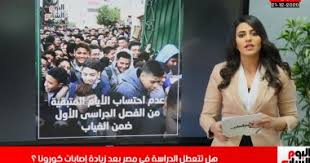 توفير فرصة التعليم للجميع في بيئة تعليمية مناسبة. ÙØ§Ø°Ø§ ØªØ¹ÙÙ ÙØ±Ø§Ø±Ø§Øª ÙØ²ÙØ± Ø§ÙØªØ±Ø¨ÙØ© ÙØ§ÙØªØ¹ÙÙÙ Ø¨Ø±ÙØ¹ Ø§ÙØºÙØ§Ø¨ ÙÙÙ ØªØ¹Ø·Ù ÙÙØ±ÙÙØ§ Ø§ÙØ¯Ø±Ø§Ø³Ø© ÙÙØ¯ÙÙ Ø§ÙÙÙÙ Ø§ÙØ³Ø§Ø¨Ø¹