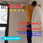 eletqan