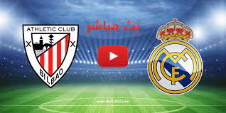 مباراة قوية جدأً وذات أهمية كبيرة بالنسبة لبرشلونة في ظل الظروف الاخيرة التي يمر بها في الدوري الإسباني و الخروج من دوري أبطال أوروبا على يد. Ø¨Ø« Ù…Ø¨Ø§Ø´Ø± Ù…Ø´Ø§Ù‡Ø¯Ø© Ø±ÙŠØ§Ù„ Ù…Ø¯Ø±ÙŠØ¯ ÙˆØ§ØªÙ„ØªÙŠÙƒ Ø¨Ù„Ø¨Ø§Ùˆ ÙÙŠ Ø§Ù„Ø¯ÙˆØ±ÙŠ Ø§Ù„Ø§Ø³Ø¨Ø§Ù†ÙŠ Ø§Ù„Ø§Ù† Ø¨Ø§Ù„Ø¬ÙˆÙ„