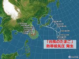 May 15, 2021 · 台風21号たまご2018米軍進路予想図！ヨーロッパ予想は？#3. Pzvuoqvgxem9km