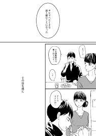twitter 影日 らくがき イラスト 影山飛雄