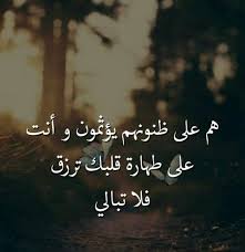 Pin By Sawwah On Photography Words Quotes Funny Arabic Quotes Arabic Quotes