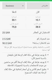 كريم واضرار السيارة الصفحة 3 البوابة الرقمية Adslgate