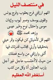 El Islam Quran Quotes Love Quran Quotes Inspirational Islamic Love Quotes