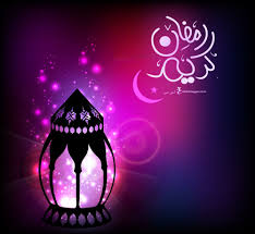 صور رمضان كريم 2021 تحميل تهنئة شهر رمضان الكريم in 2021 ramadan kareem pictures ramadan kareem decoration art drawings for kids