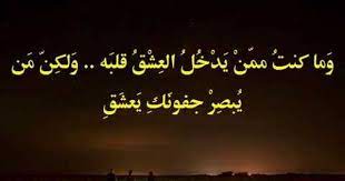نتيجة بحث الصور عن شعر المتنبي اروع قصائد neon signs arabic calligraphy calligraphy