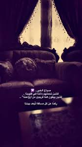 Pin By Beauty On Aesthetic Quotes Quotations Islamic Phrases Quote Aesthetic