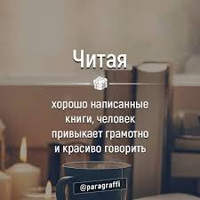 самый умный человек поступил в университет в 4 года Da Sovershenno Verno Vdohnovlyayushie Citaty Mudrye Citaty Motivacionnye Citaty