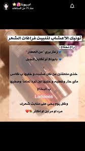 Pin On عـنايــة رياضة نظام صحي الخ