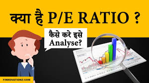 This is why the price to earnings ratio is often called a price multiple or earnings multiple. What Is P E Ratio And How To Analyze It Youtube