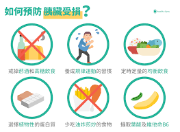 據 2017 年衛生福利部的統計，胰臟癌佔台灣癌症死亡原因的第 8 位。因胰臟位置深藏，早期的胰臟癌幾乎沒有任何症狀，所以胰臟癌又稱為「沉默的殺手」，而上腹部疼痛是胰臟癌最為常見的症狀。 危險因子. ç³–å°¿ç—…èƒ°è‡Ÿä¿å¥çŸ¥è­˜ èªè­˜èƒ°è‡Ÿç‚Žèˆ‡èƒ°è‡Ÿç™Œ æ™ºæŠ—ç³–