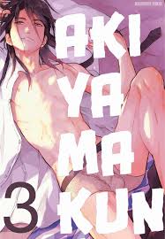 Ongoing Manga Archives - Page 22 of 59 - MRM