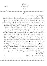 We did not find results for: Urdu Wahid Jama Worksheets For Grade 2 A Worksheet Blog