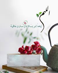 P E A R L A Pearla0203 Added A Photo To Their Instagram Account الله م أياما تمر Beautiful Islamic Quotes Arabic Quotes Islamic Pictures