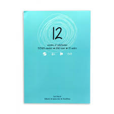 Testpaper.biz has the experience and resources to bring your child. Pop Bazic Test Pad A4 70gsm 70 S Narrow Line