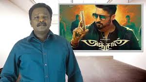 Anjaan Review Surya Lingusamy Vidyut Jammal Tamil Talkies Youtube Welcome to the free music archive collection on archive.org. anjaan review surya lingusamy vidyut jammal tamil talkies