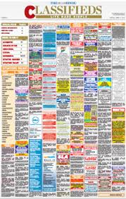 Therefore, the aspirants can now be aware of the latest government jobs in tamilnadu 2021.moreover, the aspirants who are in search of the job notifications of tamilnadu can now get the latest information. Hindu Advertisement Rates Rate Card Classified Rates Releasemyad