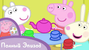 свинка пеппа смотреть все серии подряд без перерыва онлайн бесплатно Svinka Peppa S02 E32 Domiki Seriya Celikom Youtube