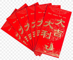 The amount for each red envelope is generated randomly. China Red Envelope Chinese New Year Luck Png 1399x1155px China Alibaba Group Chinese Calendar Chinese Marriage