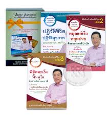Check spelling or type a new query. à¸œà¸¥à¸à¸²à¸£à¸„ à¸™à¸«à¸² à¸š à¸à¸Š à¸¢ à¸­ à¸¨à¸£à¸²à¸ž à¸ª à¸©à¸