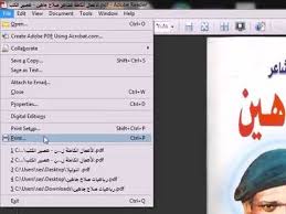 لاستخراج بعض صفحات من ملف Pdf Youtube