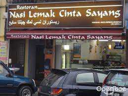 Nasi lemak is the best sobre nasi lemak cinta sayang. Nasi Lemak Cinta Sayang Restaurant Malay Halal Restaurant In Sungai Petani Swiss Inn Sungai Petani Hotel Kedah Openrice Malaysia