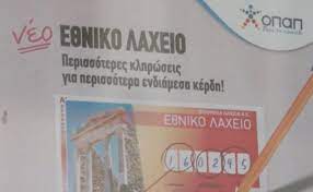 Προσβασιμότητα στον ιστό (web accessibility) σημαίνει ότι άτομα με όλες τις ικανότητες αλλά και άτομα με αναπηρία μπορούν να αντιλαμβάνονται, να κατανοούν, να περιηγούνται και να αλληλεπιδρούν με. E8niko Laxeio Apotelesmata