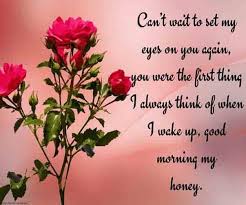 Cute Good Morning Text Messages For Him Or Her Best Collection Good Morning Texts Good Morning Quotes Good Morning Love Messages
