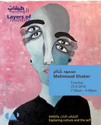 منصة الفن المعاصر كاب contemporary art platform kuwait مؤسسة غير ربحية لدعم الفن والثقافة في الكويت تفتتح موسم 2018 2019 بمعرض ج culture art movie posters