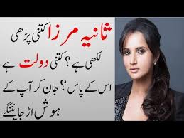 Sania Mirza Biography Lifestyle Income House Husband Age Youtube Sorry, we couldn't find any players that match your search. sania mirza biography lifestyle income house husband age